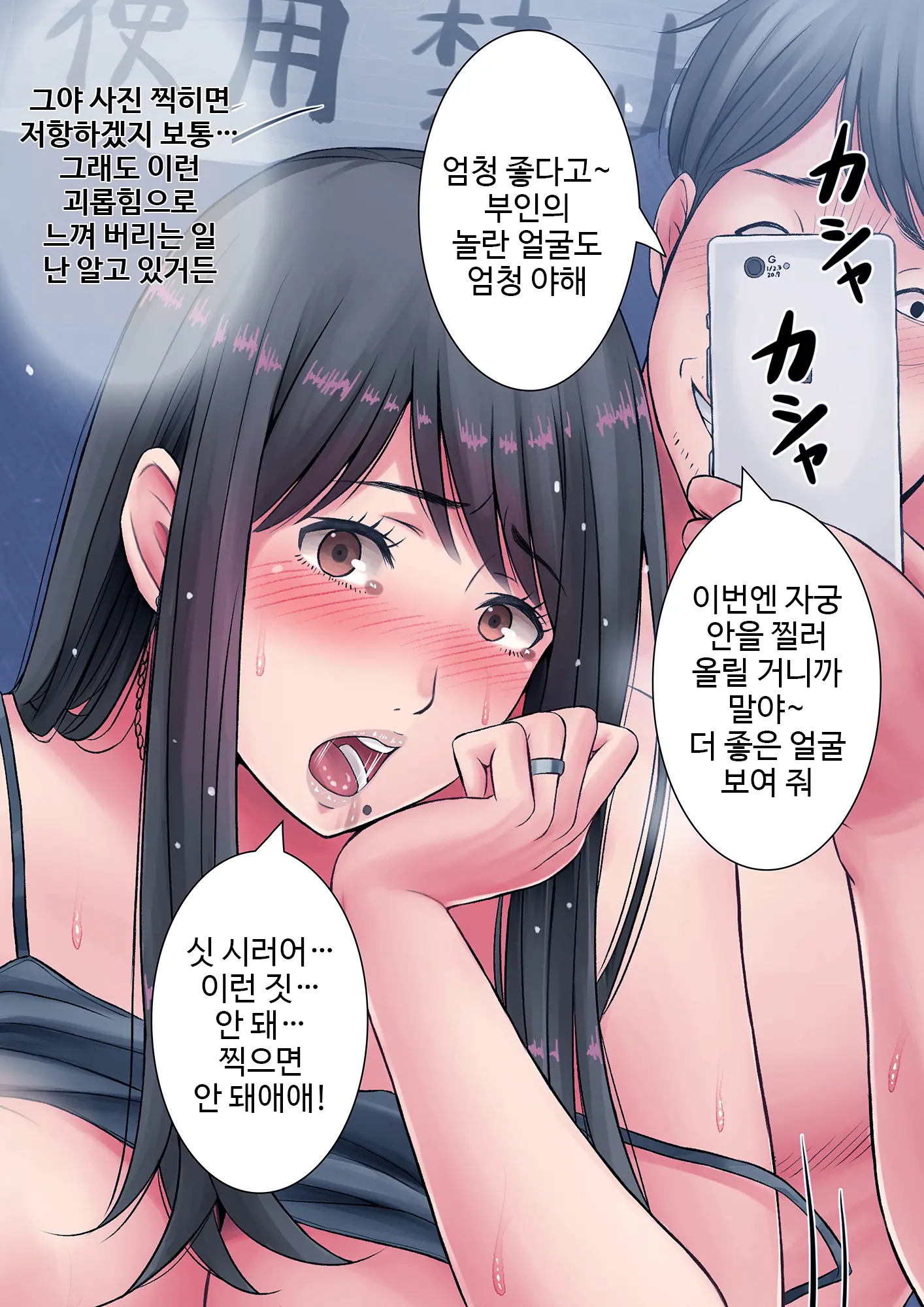 Oku-San, Chikubi Mietemasu Yo ~Tonari No Kyonyuu Wakazuma Ga Muboubi Sugite~ | 부인, 젖꼭지 보이고 있다고요 ~옆집 거유 약처가 너무 무방비 해서~
